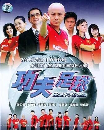 足球小將 足球小將