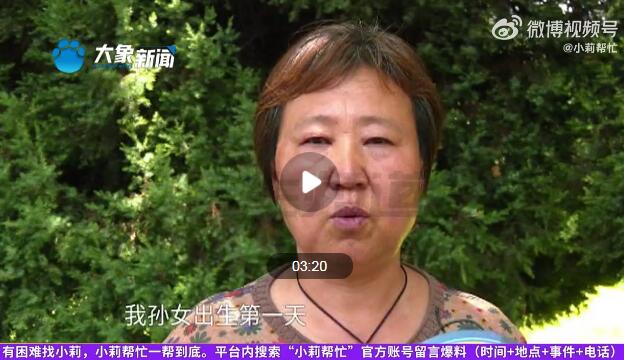 女嬰出生第一天喝了過期奶粉