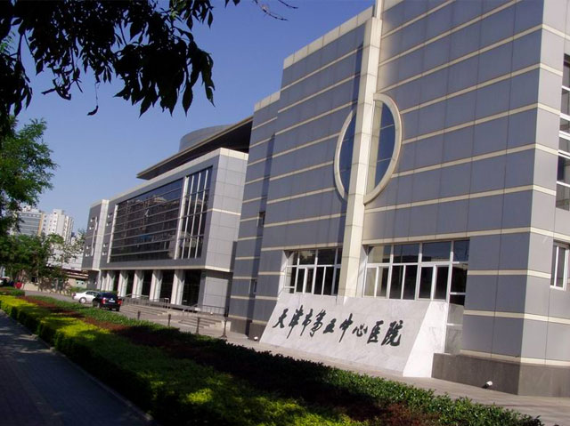 天津市第五中心醫院