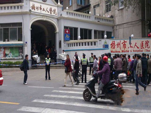 梧州市工人醫院