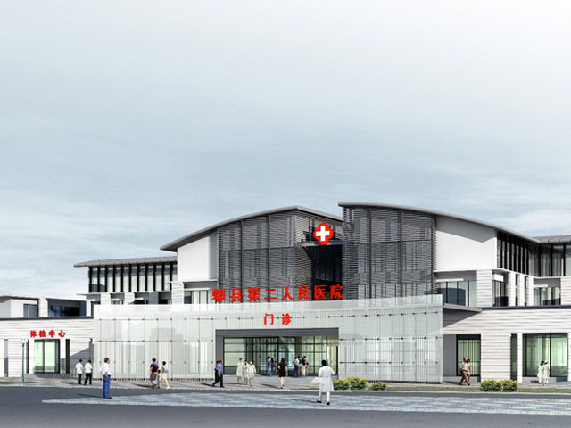 四川郫縣第二人民醫院