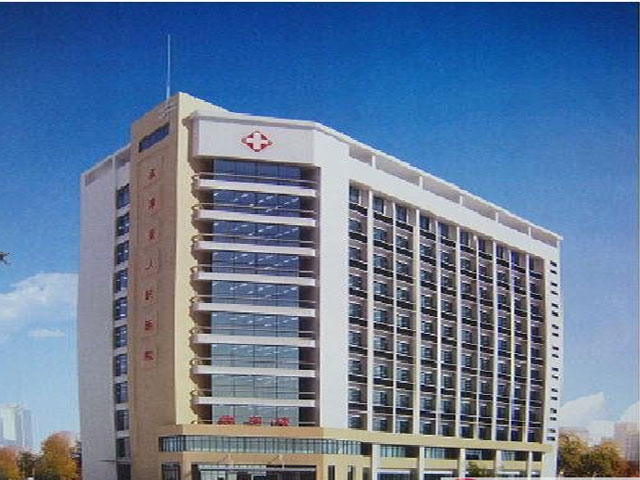 孟津縣人民醫院