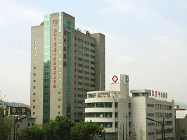 浙江中醫(yī)藥大學附屬第三醫(yī)院