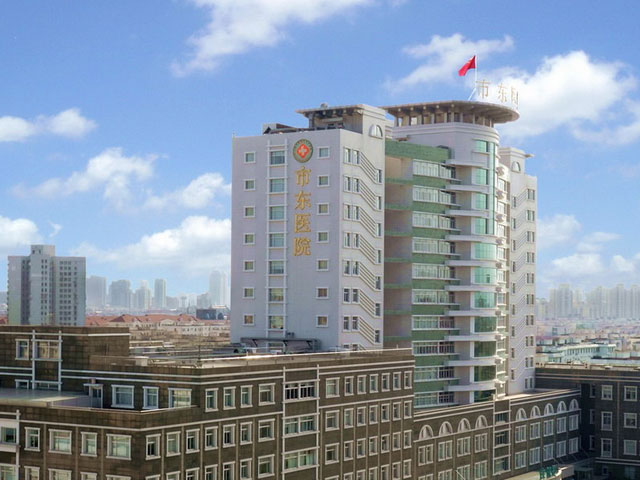 上海市楊浦區市東醫院