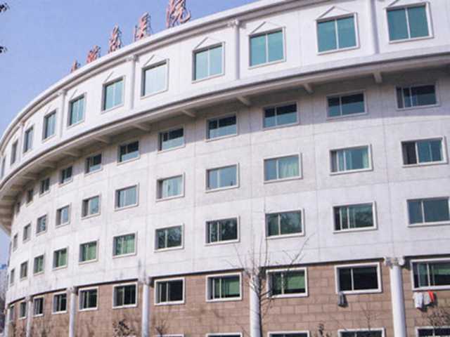 民航西安醫院