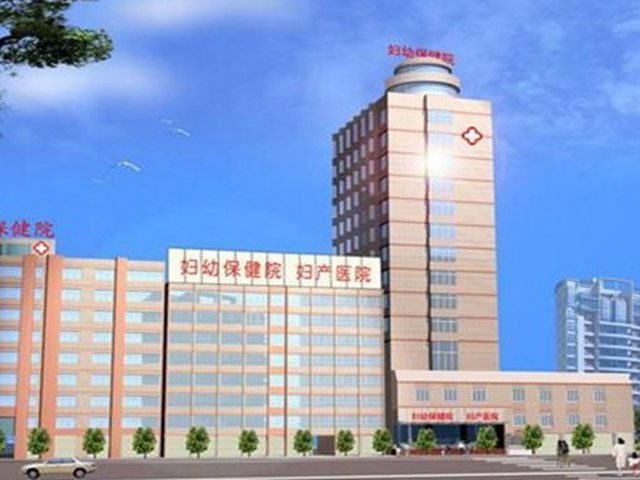 萬州區婦幼保健院